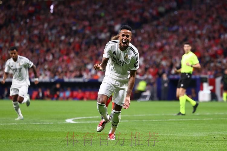 米利唐声援维尼修斯：不能剥夺你庆祝进球的权利