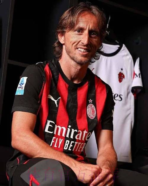 HWG!39岁莫德里奇自由身加盟AC米兰 合同1年 HWG!39岁莫德里奇自由身加盟AC米兰 合同1年