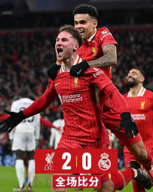 贝尼托谈皇马对阵利物浦：能否顶住英超的高节奏