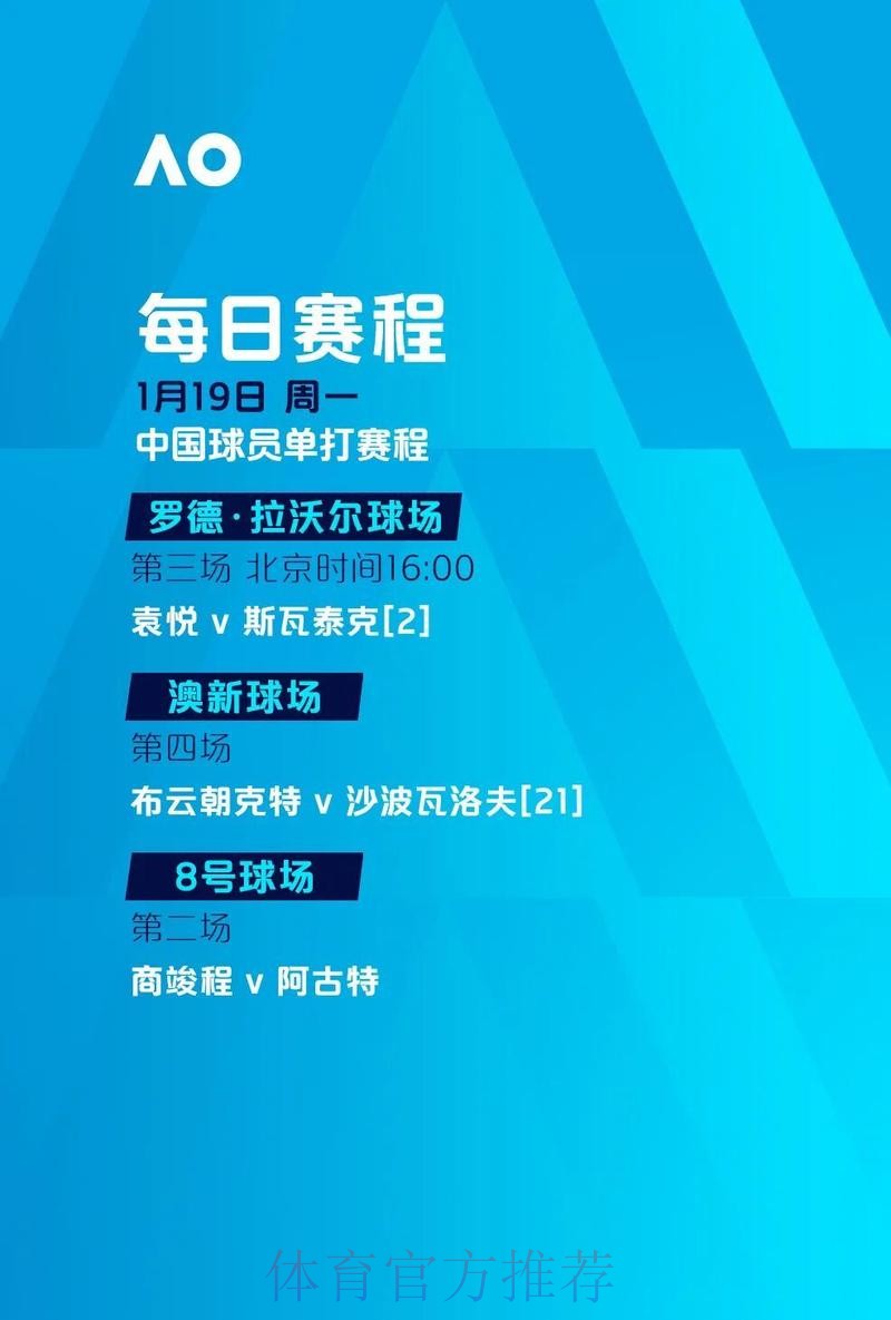 世界杯滚球下载最新网址